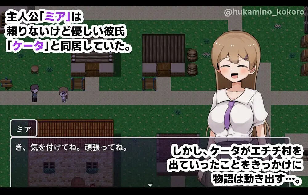 图片[3]-新作[日式RPG/羞耻/调教] 米娅NTR -她被帅哥肉棒征服- ミアNTR-彼女はイケメンチンポに堕とされる- AI汉化版+自带全回想 [1.70G]-ACG游戏姬