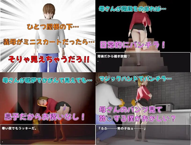 图片[2]-新作[日式RPG/巨乳爆乳/动态] 儿子的善后处理～和妈妈做H的事全都是动画！超简单的母子RPG！H事件共270个（含大量榨乳差分！）～ 息子のあとしまつ～母さんとのエッチはすべてアニメ！簡単すぎる母子RPG！エッチイベント270個(搾乳差分多めです！)～ AI汉化版 [2.50G]-ACG游戏姬