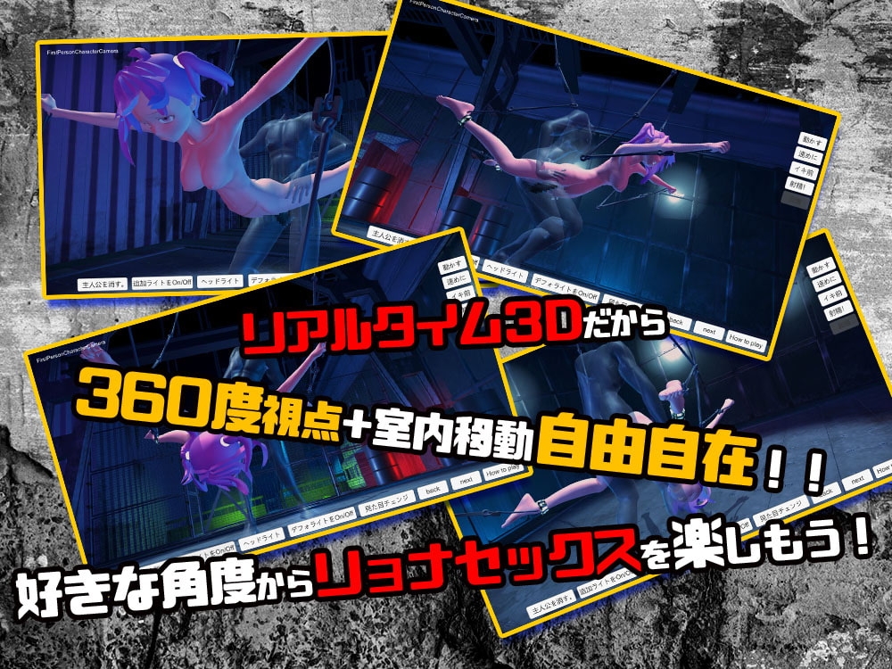 サイコ変態マゾノエルちゃん3D空間で犯される [Baked Strontium]