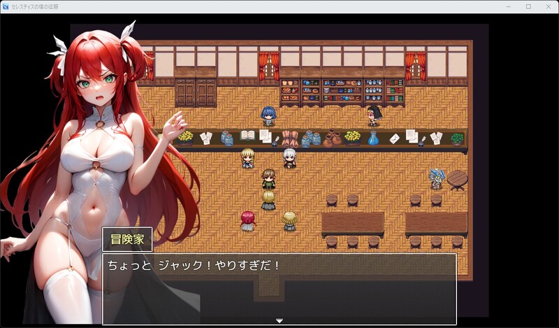 图片[2]-[冒险RPG/汉化] 征服天空之塔-强者与弱者- セレスティスの塔の征服 –強者と弱者– AI汉化版+DLC+全CG存档 [1.0G]-ACG游戏姬