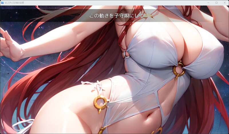 图片[4]-[冒险RPG/汉化] 征服天空之塔-强者与弱者- セレスティスの塔の征服 –強者と弱者– AI汉化版+DLC+全CG存档 [1.0G]-ACG游戏姬