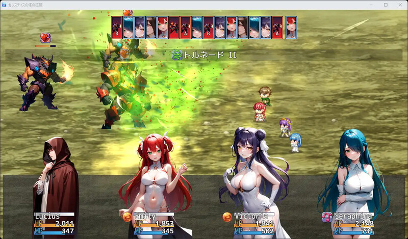 图片[7]-[冒险RPG/汉化] 征服天空之塔-强者与弱者- セレスティスの塔の征服 –強者と弱者– AI汉化版+DLC+全CG存档 [1.0G]-ACG游戏姬