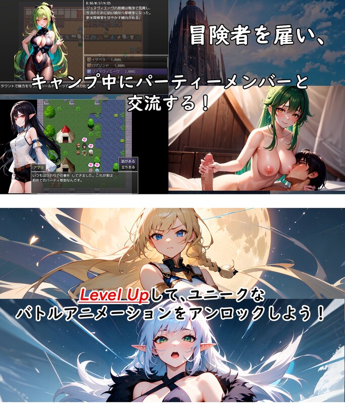 图片[5]-[冒险RPG/汉化] 征服天空之塔-强者与弱者- セレスティスの塔の征服 –強者と弱者– AI汉化版+DLC+全CG存档 [1.0G]-ACG游戏姬