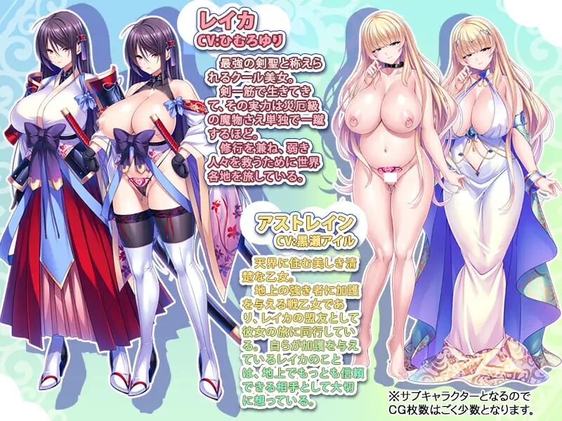 图片[2]-新作[日式ADV/巨乳爆乳] 巨乳剑圣沦为孕奴玩物～高冷巨乳剑士臣服于巨根！成为绝对忠诚的谄媚受虐肉穴！～ 巨乳剣聖は孕ませオナホ～クールな巨乳剣士が巨チンに屈服！絶対忠誠の媚びマゾ穴に～ AI汉化版+全CG存档 [820M]-ACG游戏姬