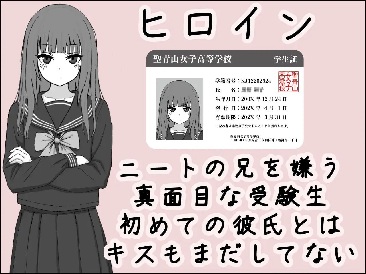 新作[互动SLG/触摸,抚摸] 对妹妹施加暗示、未经许可内射模拟 妹に暗示で無許可中出しシミュレーション v1.0.1 正式版 [320M]-ACG游戏姬