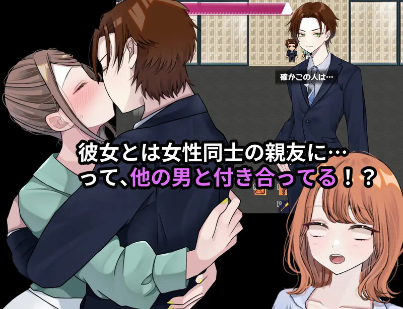图片[4]-更新[探索RPG/被NTR/Live2D动态] 逆转之心【NTR×TS】リバース・ハーツ Ver1.00 AI汉化版 正式版 [6.10G]-ACG游戏姬
