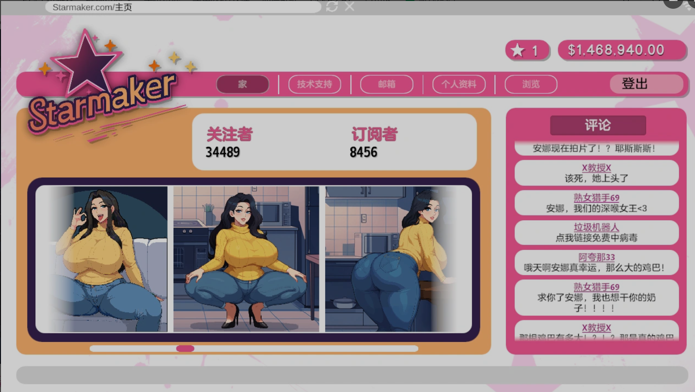 图片[5]-新汉化[欧美SLG/后宫/羞辱] 造星者物语 Starmaker Story v1.8A 全线汉化版 [1.40G]-ACG游戏姬