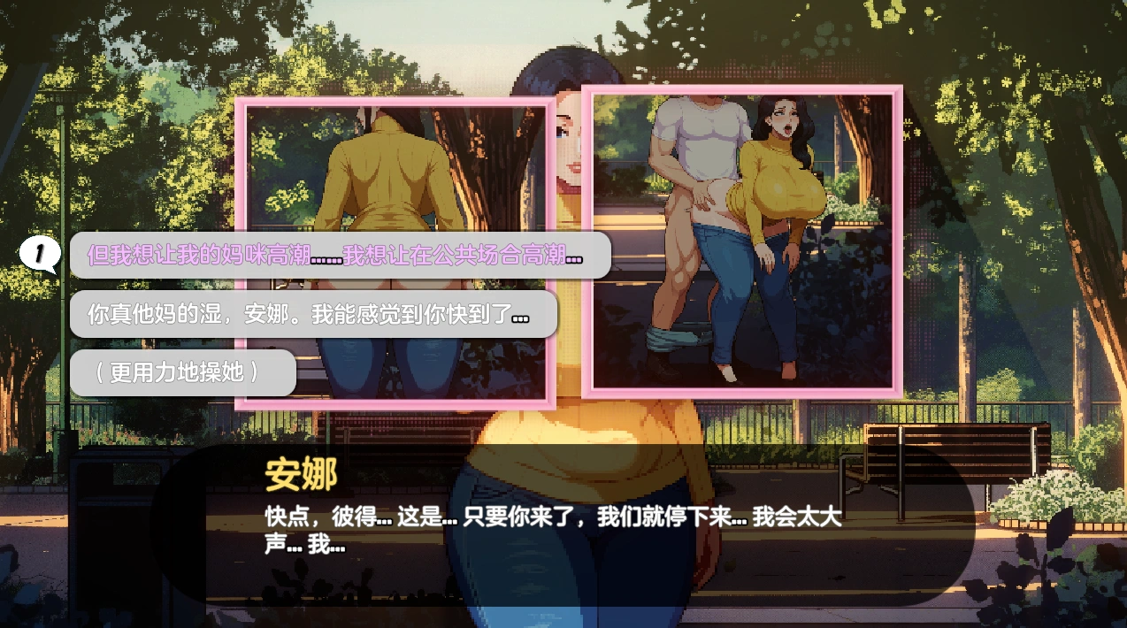 图片[10]-新汉化[欧美SLG/后宫/羞辱] 造星者物语 Starmaker Story v1.8A 全线汉化版 [1.40G]-ACG游戏姬