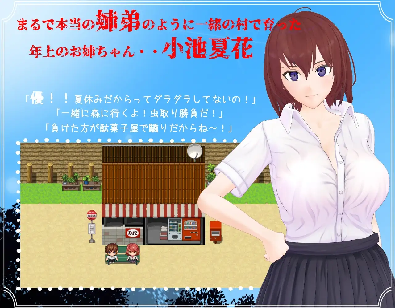 图片[2]-新汉化[日式RPG/NTR] 我和她与线香花火 僕と彼女と線香花火 内嵌AI汉化版+全回想存档 [2.0G]-ACG游戏姬