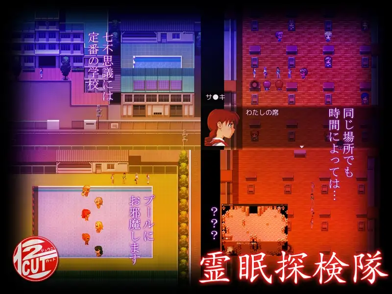 图片[3]-新作[探索RPG] 灵眠探险队 霊眠探検隊 AI汉化版+全回想存档 [1.40G]-ACG游戏姬