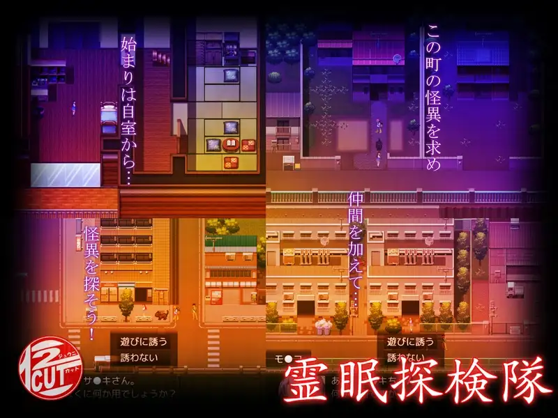 图片[2]-新作[探索RPG] 灵眠探险队 霊眠探検隊 AI汉化版+全回想存档 [1.40G]-ACG游戏姬
