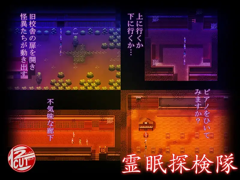 图片[4]-新作[探索RPG] 灵眠探险队 霊眠探検隊 AI汉化版+全回想存档 [1.40G]-ACG游戏姬