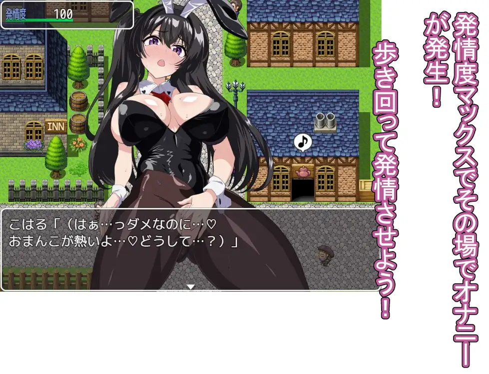 图片[5]-新作[互动RPG/触摸抚摸] 卖春兔女的快乐沉沦RPG 逐渐沉溺于淫欲的兔女郎 売春バニーの快楽堕ちRPG 徐々に淫欲に堕ちるバニー AI汉化版+全回想存档 [1.60G]-ACG游戏姬