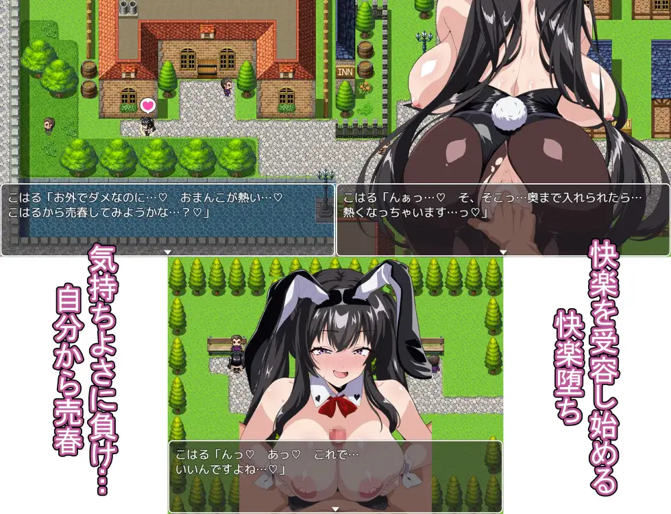 图片[4]-新作[互动RPG/触摸抚摸] 卖春兔女的快乐沉沦RPG 逐渐沉溺于淫欲的兔女郎 売春バニーの快楽堕ちRPG 徐々に淫欲に堕ちるバニー AI汉化版+全回想存档 [1.60G]-ACG游戏姬