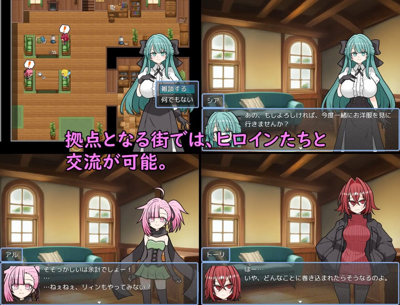 图片[3]-新作[探索RPG/通X/纯爱] 阿斯特拉传奇 ASTELLA SAGA -アステーラ サーガ- AI汉化版+全回想存档 [1.30G]-ACG游戏姬