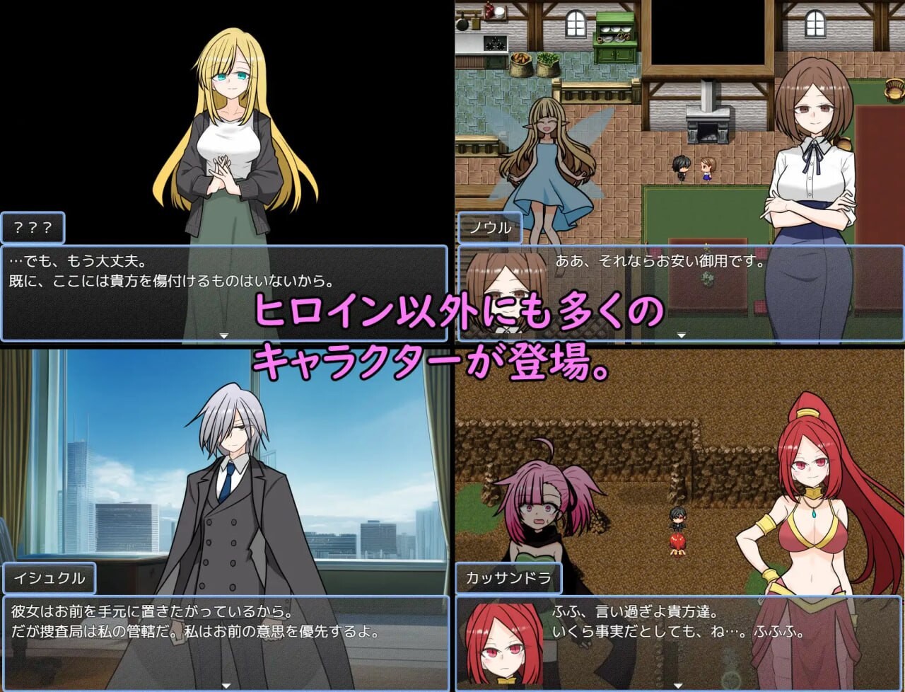 图片[5]-新作[探索RPG/通X/纯爱] 阿斯特拉传奇 ASTELLA SAGA -アステーラ サーガ- AI汉化版+全回想存档 [1.30G]-ACG游戏姬