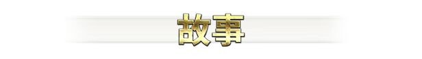 图片[2]-更新[冒险RPG/NTR/恶堕] 影色渐染~阿斯林顿的妹神官 影に染まりゆく~アスリントの妹神官~ Ver.1.1.3 Steam官中步兵版+全回想存档 [3.70G]-ACG游戏姬