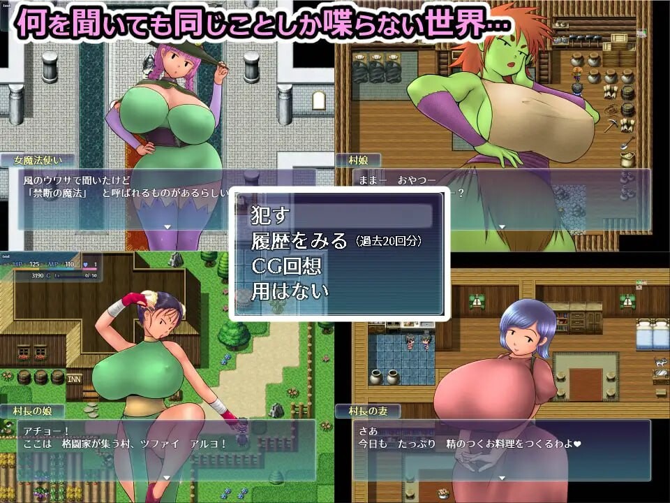 图片[2]-更新[日式RPG/巨乳/爆乳] NPC奸 离线版 NPC姦 おふらいん V2.000 AI汉化版 [1.30G]-ACG游戏姬