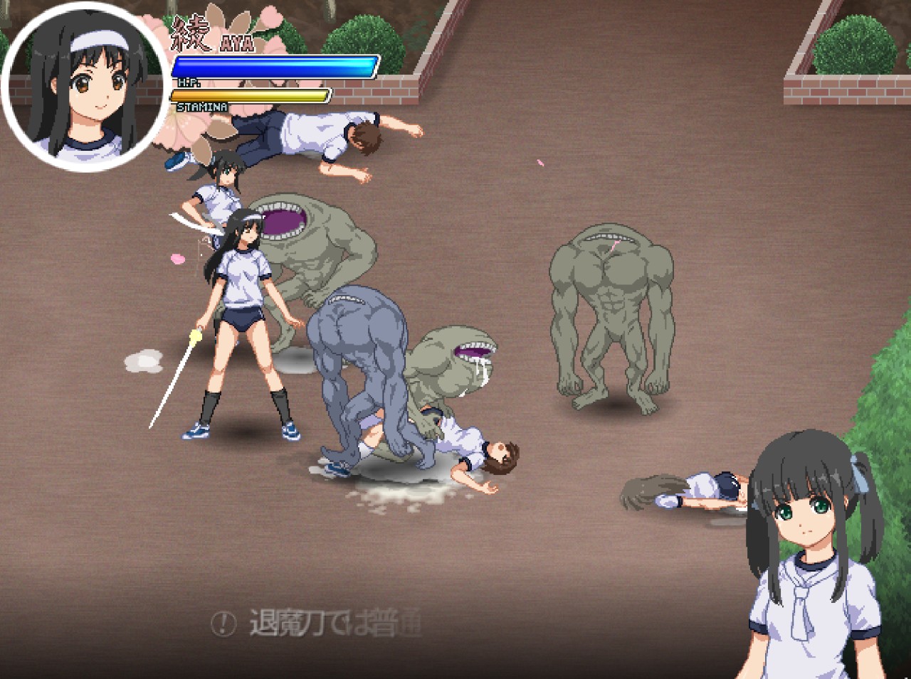 图片[3]-特別版[日式ACT/制服] 妖怪红白战 あやかし紅白戦 v0.80+ 生肉版 [100M]-ACG游戏姬
