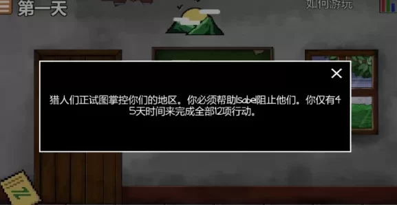 图片[3]-[动作SLG/像素] 末日生存 SurVive! AI汉化版+作弊码 [1.30G]-ACG游戏姬