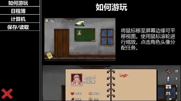 图片[2]-[动作SLG/像素] 末日生存 SurVive! AI汉化版+作弊码 [1.30G]-ACG游戏姬