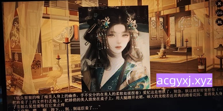 [国产SLG/变态/魔改] 君成录  官方中文步兵版 [PC+安卓6.90G]-ACG游戏姬