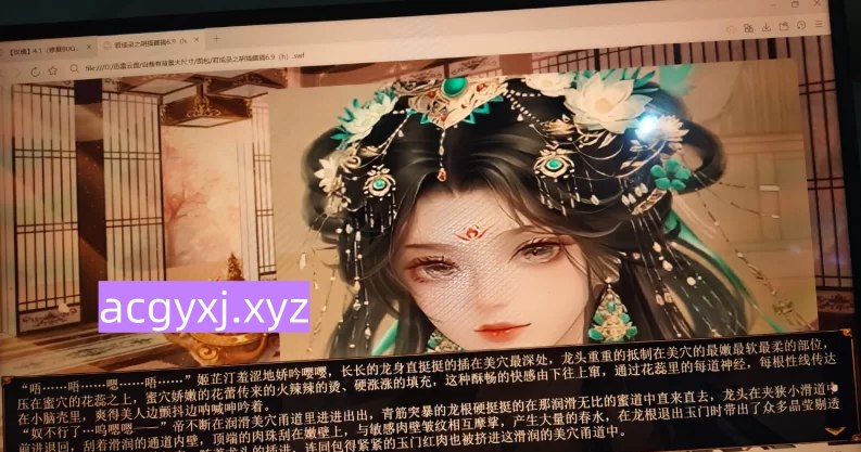 图片[2]-[国产SLG/变态/魔改] 君成录  官方中文步兵版 [PC+安卓6.90G]-ACG游戏姬
