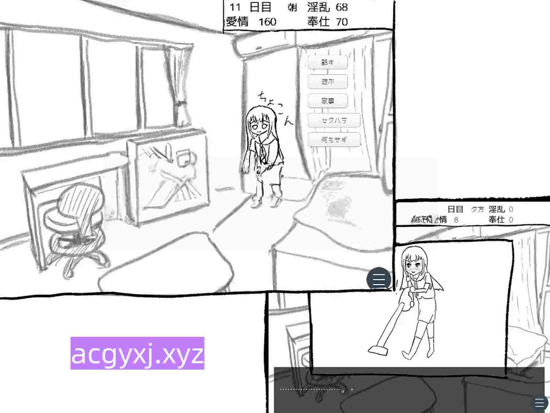 图片[2]-新作[日式SLG] 新婚生活体验实习生酱30天收留模拟 新婚生活体験実習生ちゃん30日間受け入れシミュ ver1.01 正式版 [220M]-ACG游戏姬