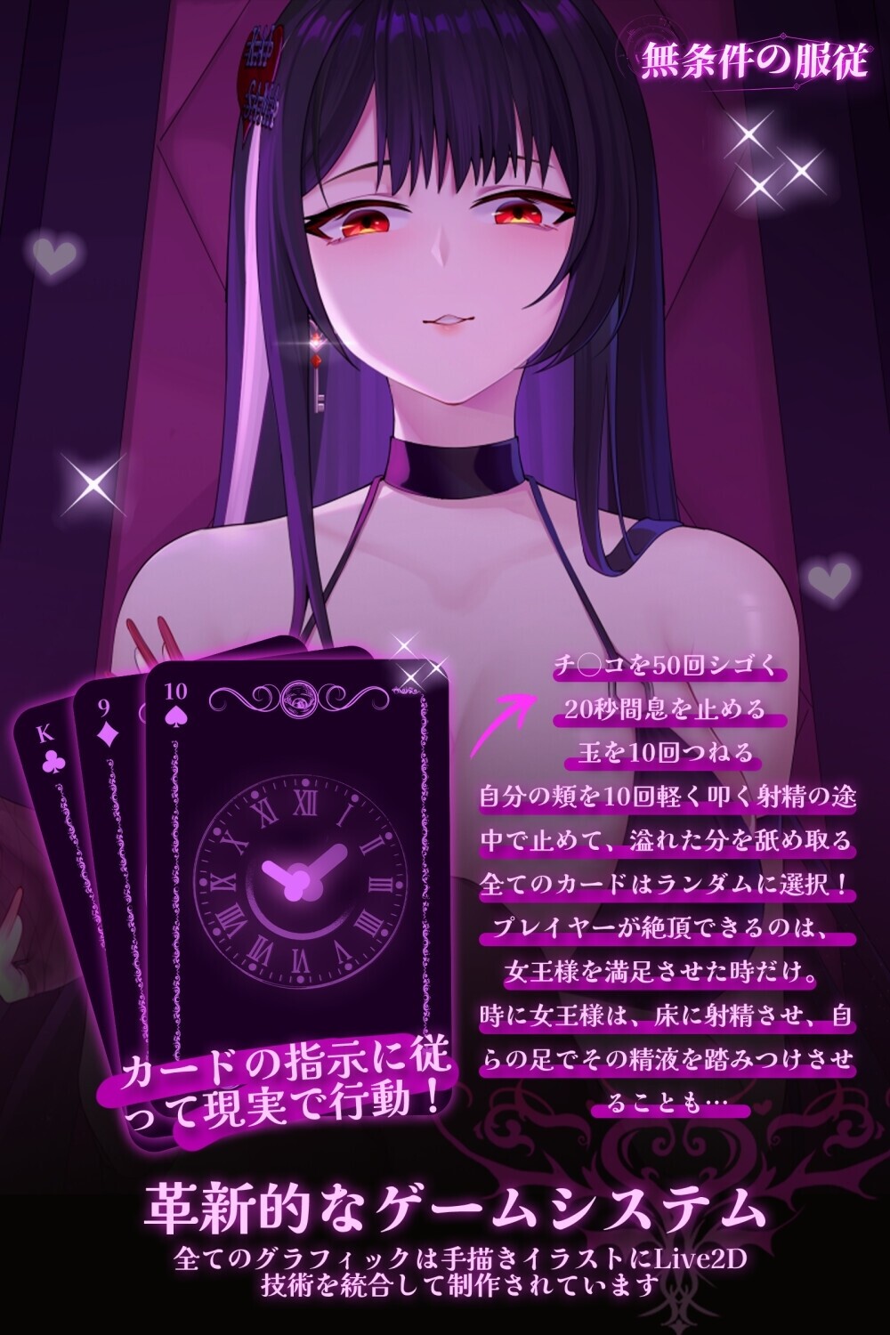 图片[2]-新作[互动SLG/巨乳爆乳] 无条件服从 Bow Down & Eyes up Ver1.01 Steam官方中文版 [4.80G]-ACG游戏姬