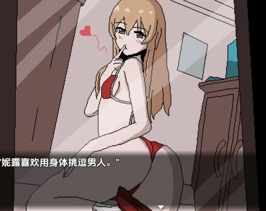 图片[2]-新汉化[日式RPG] 逃离妮露 v1.10  内嵌AI汉化版 [PC+安卓840M]-ACG游戏姬