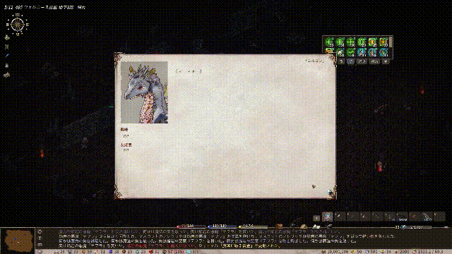 图片[5]-[日式RPG/官中] 艾琳 Elin v23.252 Steam官方中文版 最新版+MOD整合 [3.10G]-ACG游戏姬