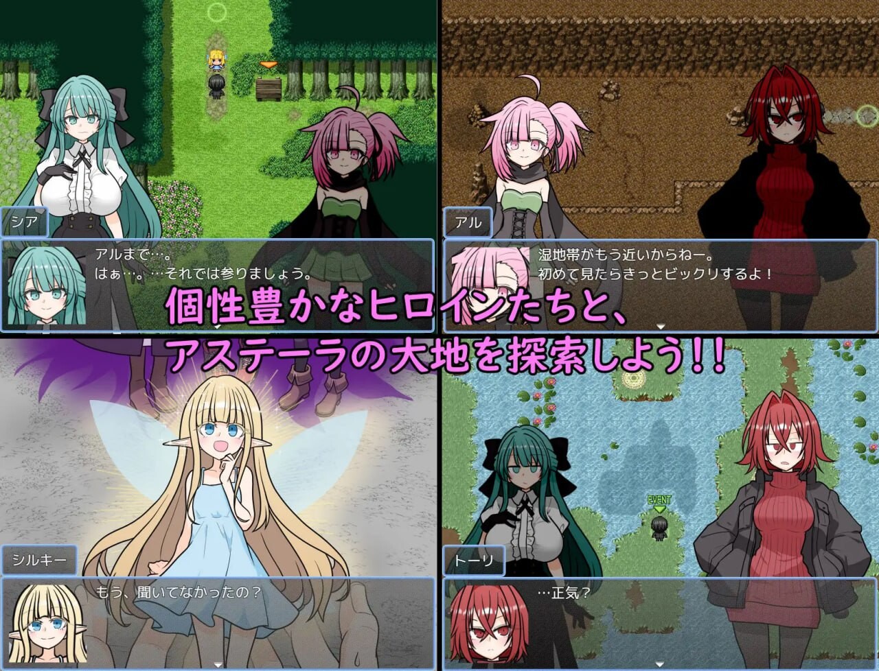 图片[2]-新安卓[探索RPG/通X/纯爱] 阿斯特拉传奇 ASTELLA SAGA -アステーラ サーガ-  内嵌AI汉化版+作弊码 [PC+安卓1.40G]-ACG游戏姬