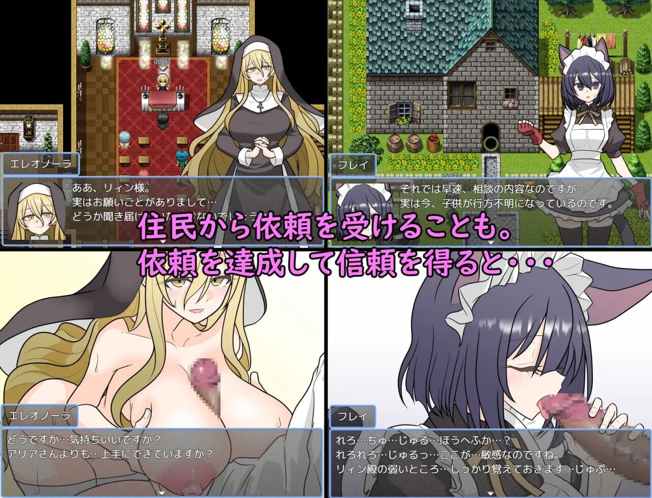 图片[4]-新安卓[探索RPG/通X/纯爱] 阿斯特拉传奇 ASTELLA SAGA -アステーラ サーガ-  内嵌AI汉化版+作弊码 [PC+安卓1.40G]-ACG游戏姬