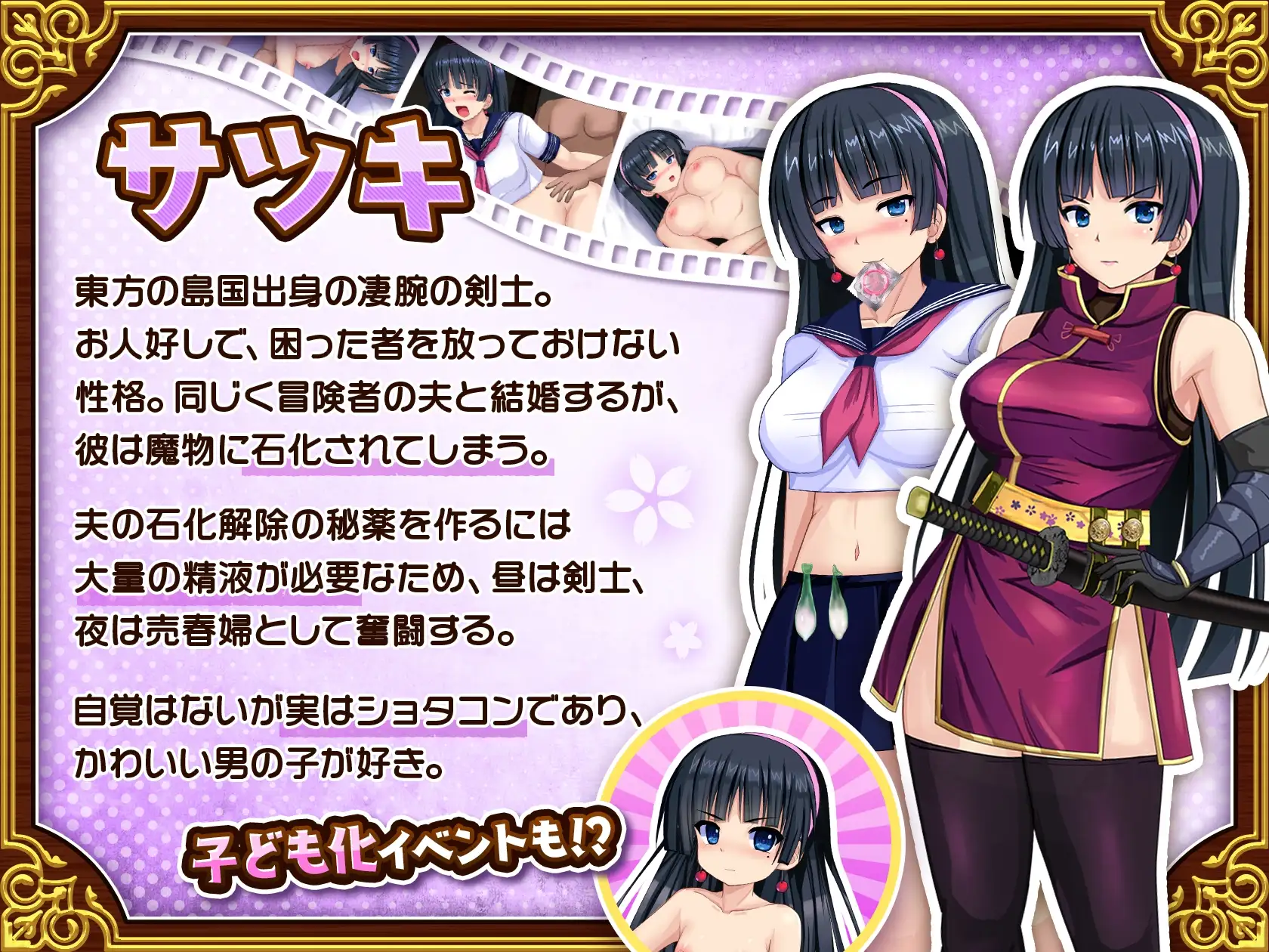 图片[3]-更新[爆款RPG/NTR/人妻] 人妻剑士小蓧的NTR卖春记录 人妻剣士サツキの寝取られ売春記 v1.0.03 AI汉化版+全回想存档 [1.60G]-ACG游戏姬