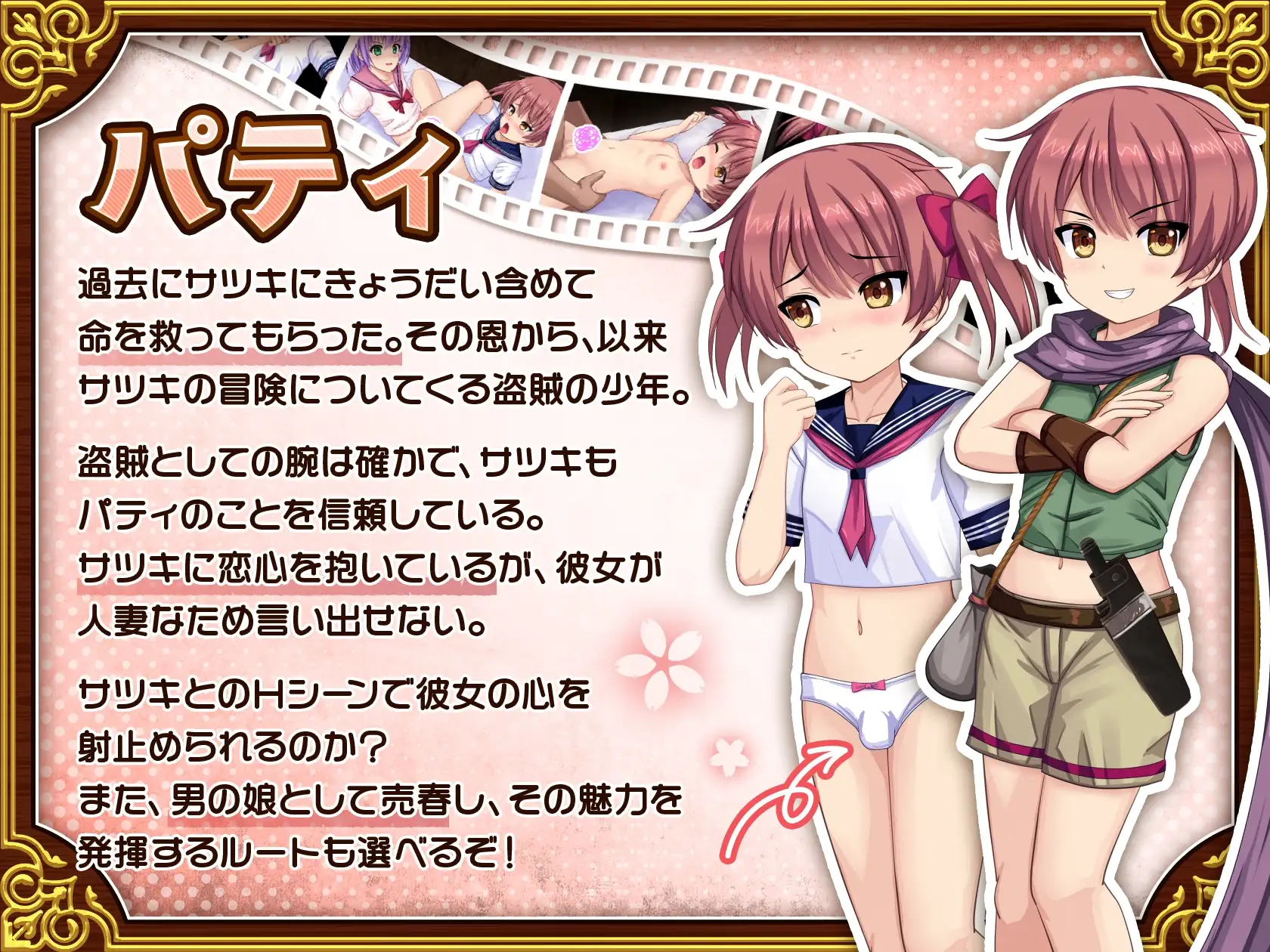 图片[6]-更新[爆款RPG/NTR/人妻] 人妻剑士小蓧的NTR卖春记录 人妻剣士サツキの寝取られ売春記 v1.0.03 AI汉化版+全回想存档 [1.60G]-ACG游戏姬