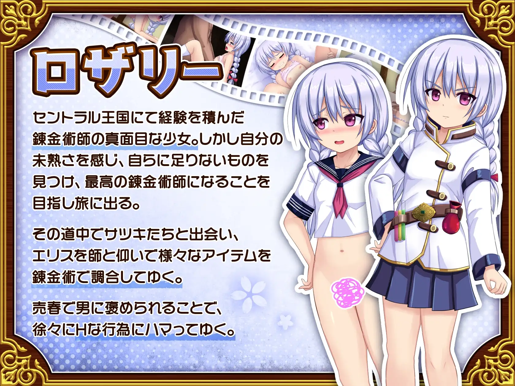 图片[5]-更新[爆款RPG/NTR/人妻] 人妻剑士小蓧的NTR卖春记录 人妻剣士サツキの寝取られ売春記 v1.0.03 AI汉化版+全回想存档 [1.60G]-ACG游戏姬