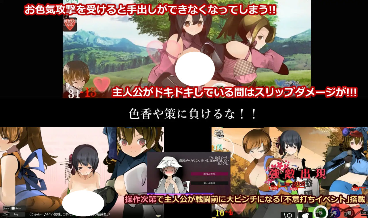 图片[2]-更新[日式ACT] 姐系少年剑戟ACT おねショタ剣戟ACT 廻るハゴコロ v25.11.13 AI汉化版+自带全回想 [2.40G]-ACG游戏姬