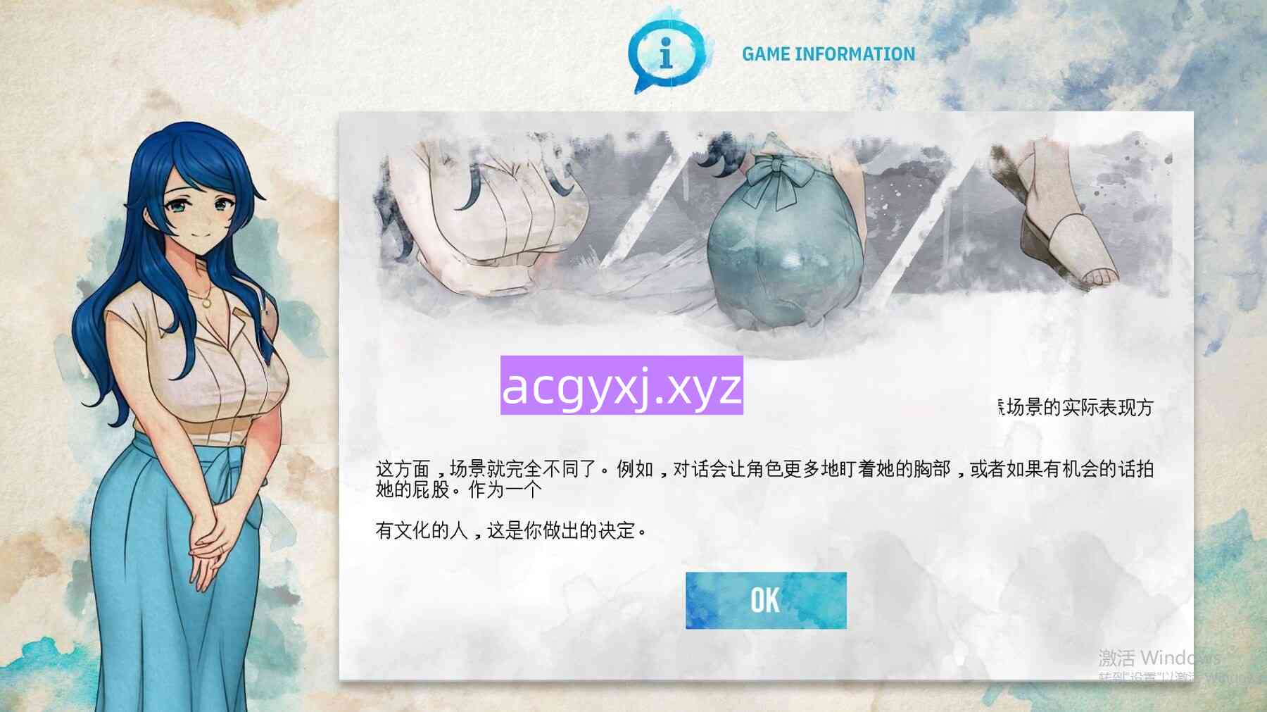 图片[3]-更新[亚洲风SLG/NTR] 蓝之痕 Stains of Blue v1.6b  汉化版 [PC+安卓1.30G]-ACG游戏姬
