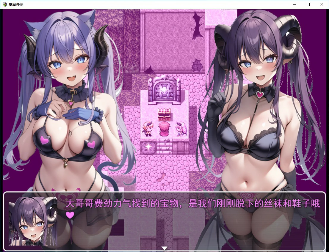 图片[3]-更新[日式RPG/魅魔/魔物娘] 魅魔遗迹 Ver25.11 官方中文步兵版 [1.10G]-ACG游戏姬