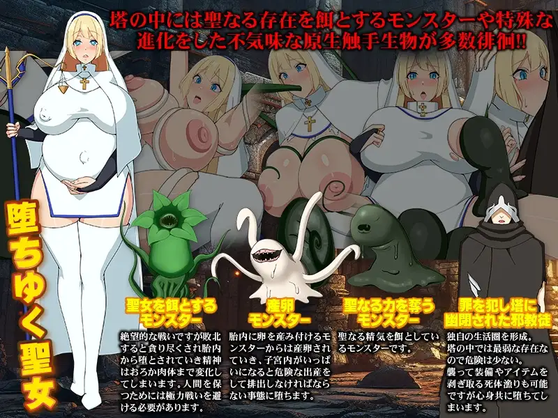 图片[5]-新汉化[日式RPG/异种X/奇幻] 邪教徒来袭！圣女尤莉斯与活祭坛 邪教徒襲来!大聖女ユリスと生け贄の祭壇 AI汉化版+全回想存档 [420M]-ACG游戏姬