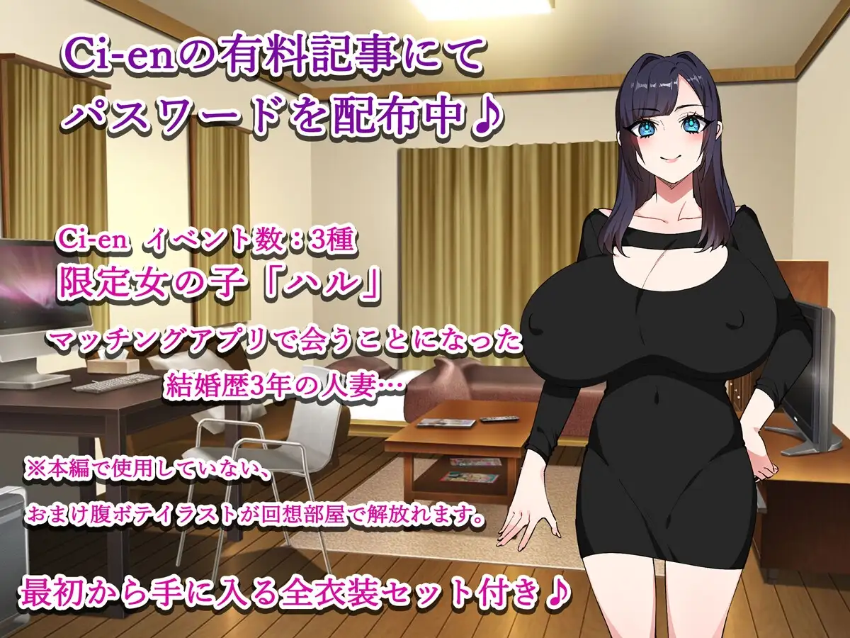图片[2]-新汉化[日式RPG/巨乳爆乳] 匹配对象是她的朋友 マッチング相手は彼女の友達だった。v1.1  内嵌AI汉化版+作弊码 [PC+安卓1.40G]-ACG游戏姬