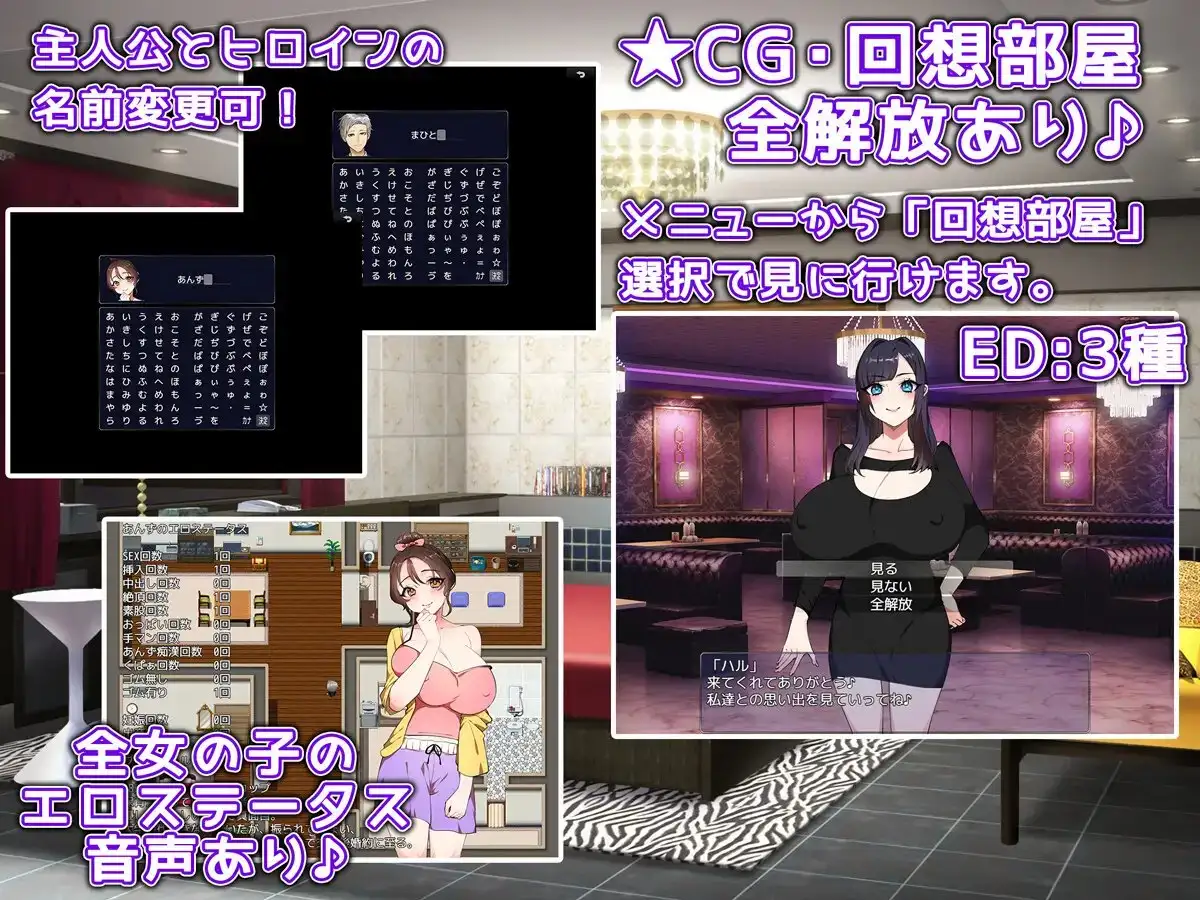 图片[4]-新汉化[日式RPG/巨乳爆乳] 匹配对象是她的朋友 マッチング相手は彼女の友達だった。v1.1  内嵌AI汉化版+作弊码 [PC+安卓1.40G]-ACG游戏姬