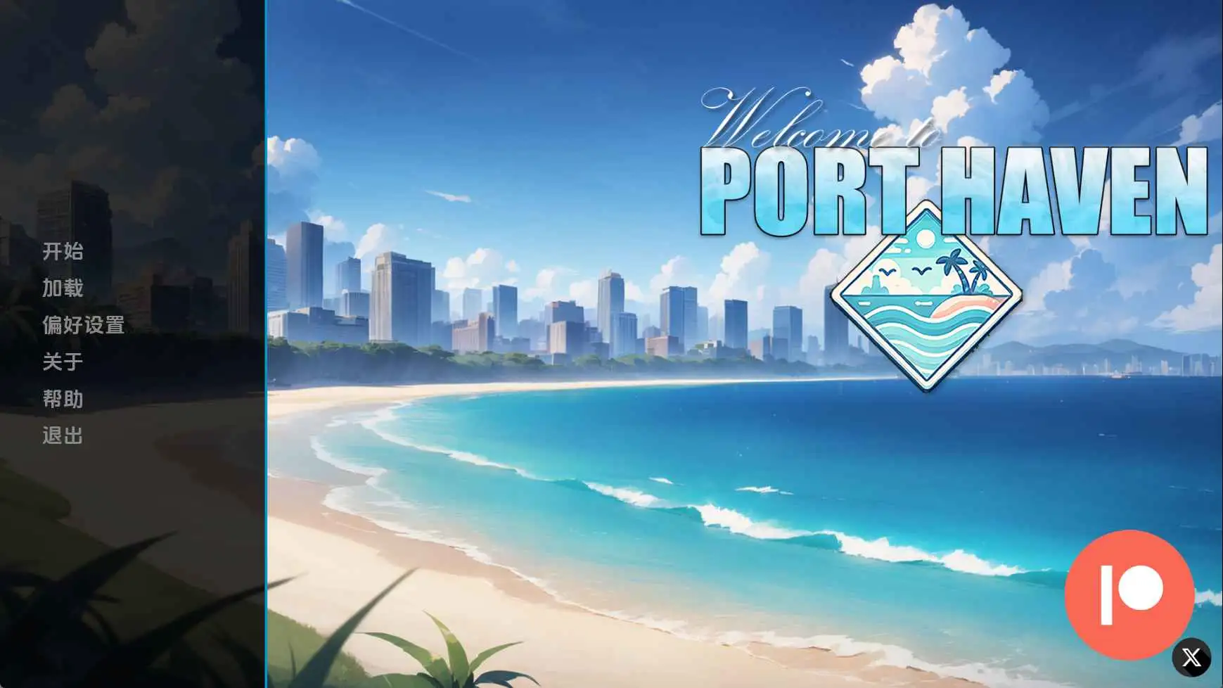 【欧美/SLG/动态/更新】欢迎来到港湾镇v0.7.1 AI汉化版【PC+安卓/4.14G】-ACG游戏姬