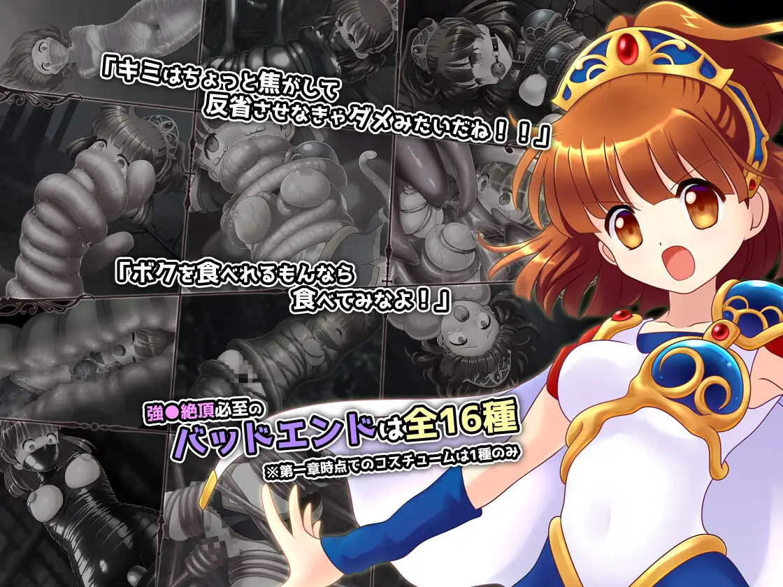 图片[2]-新作[探索RPG] 拘束系凌辱RPG的集大成之作！「深渊之森RPG3」 拘束系リョナRPGの集大成！「深淵の森RPG3」v1.0.9 AI汉化版+全回想存档 [2.10G]-ACG游戏姬
