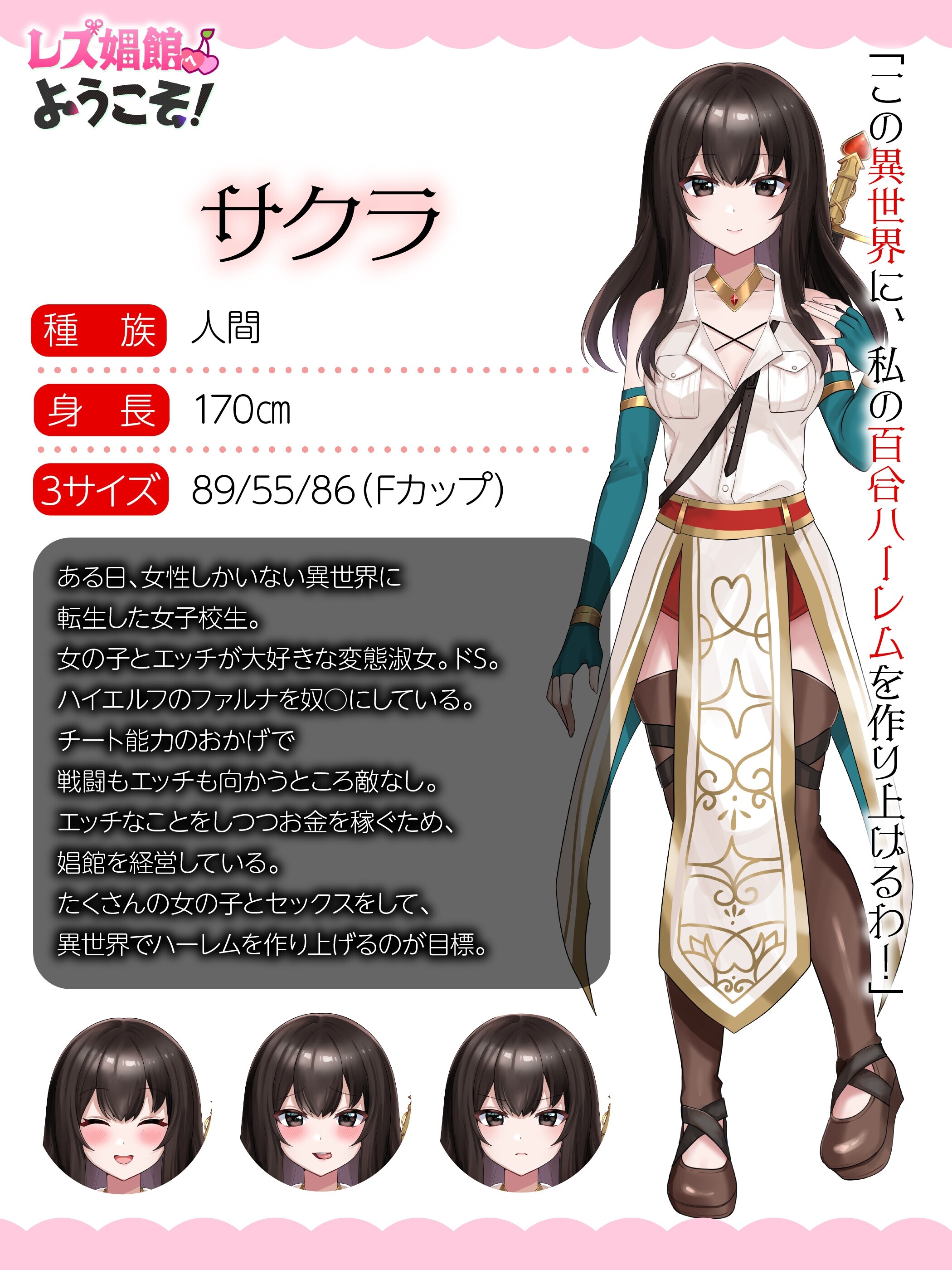 图片[4]-新作[拨作ADV/魔物娘/后宫] 欢迎光临女同性恋妓院！ レズ娼館へようこそ！AI汉化版+全回想存档 [1.80G]-ACG游戏姬