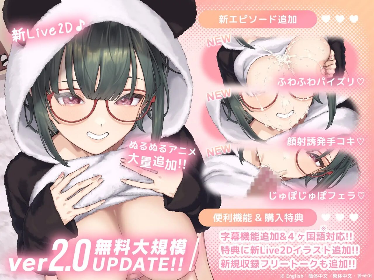 图片[2]-去码版[爆款SLG/巨乳爆乳/动态] 萌香Love ReLive♪ ～以真爱距离观察高潮脸+对可爱笑脸爆射动画～ もかラブReLive♪ ～ガチ恋距離でイキ顔観察+可愛い笑顔に暴発ぶっかけアニメーション～ v2.0  官方中文版 去码版+存档 [PC+安卓940M]-ACG游戏姬