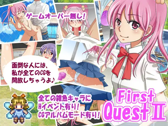 新汉化[日式RPG] 第一任务II First QuestII AI汉化版 [580M]-ACG游戏姬