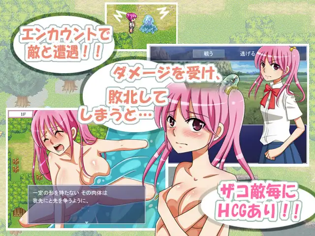图片[2]-新汉化[日式RPG] 第一任务II First QuestII AI汉化版 [580M]-ACG游戏姬
