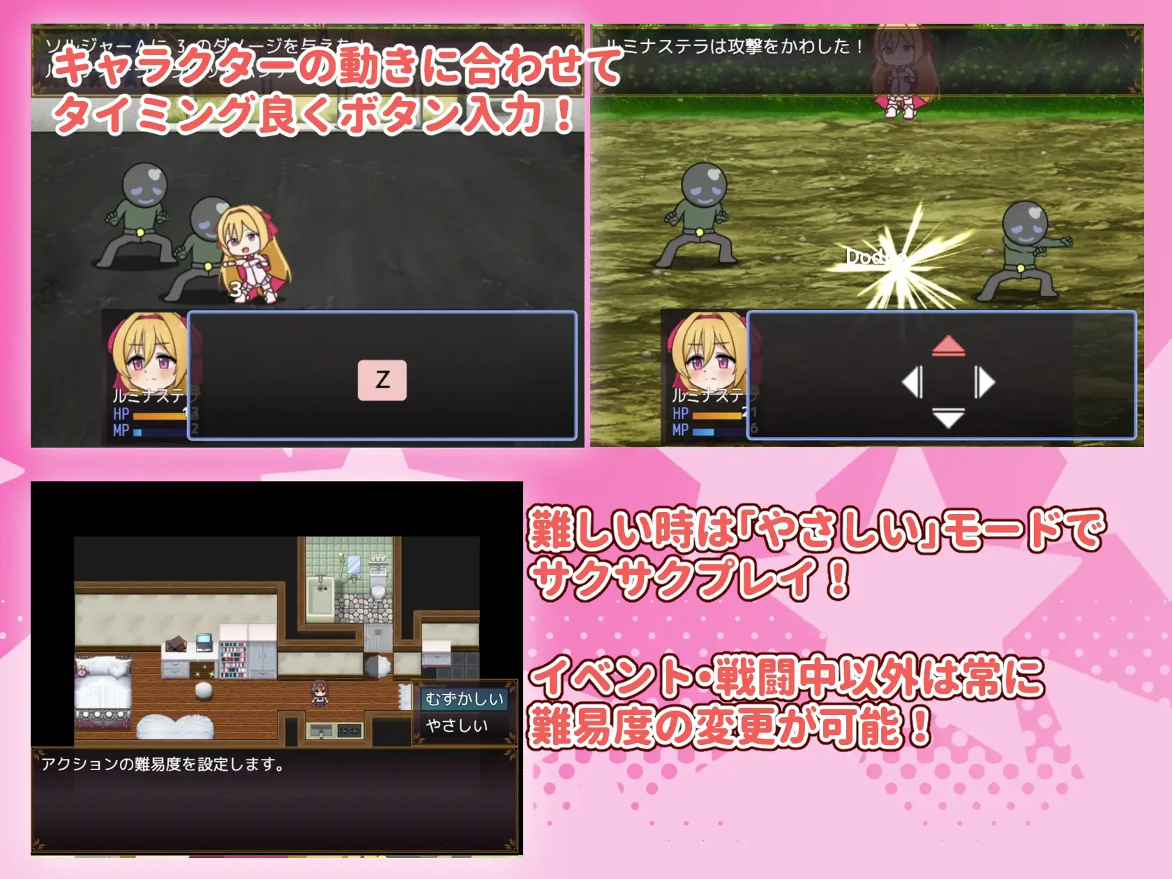 图片[3]-新汉化[日式RPG/强X/异种X] 光之星辰祭礼 光のステラキューレ v24.10.06 AI汉化版+全回想存档 [2.60G]-ACG游戏姬