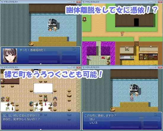 图片[2]-新汉化[日式RPG/巨乳/爆乳] 转性探索 トランスクエスト v1.04 AI汉化版 [560M]-ACG游戏姬